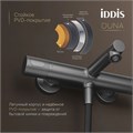 Смеситель для ванны с термостатом IDDIS Duna графит матовый (DUNGM02i74WA) DUNGM02i74WA