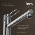 Смеситель для настольного умывальника IDDIS Duna глянцевый хром (DUNSB01i01) DUNSB01i01