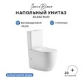 Унитаз-компакт IBERICA BLANCA BILBAO MAXI Tornado белый (IB.BLM.124.1B1) IB.BLM.124.1B1