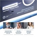 Зеркало настенное с подсветкой в ванную Teymi Solli 100х70 LED сенсор на взмах увеличительное зеркало 3х T20210IRU 1189418