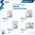 Зеркало настенное с подсветкой в ванную Teymi Ritta 60х80 LED сенсор T20248 1204746