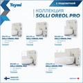 Зеркало настенное с подсветкой в ванную Teymi Solli Oreol Pro 100х70 LED сенсор T20261 1205644