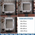 Зеркало настенное с подсветкой в ванную Teymi Solli Oreol Pro 100х70 LED сенсор T20261 1205644