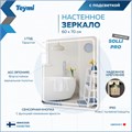 Зеркало настенное с подсветкой в ванную Teymi Solli Pro 60х70 LED сенсор T20253 1205636