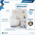 Зеркало настенное с подсветкой в ванную Teymi Solli Oreol Pro 80х80 LED сенсор T20260 1205643