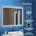 Зеркало настенное с подсветкой в ванную Teymi Helmi Black Edition 100х80 LED сенсор на взмах T20306IR 1189786