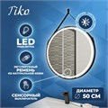 Зеркало настенное с подсветкой в ванную круглое Teymi Tiko D50 LED сенсор черный кожаный ремень T20902S 1197555
