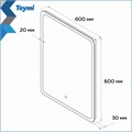 Зеркало настенное с подсветкой в ванную Teymi Ritta 60х60 LED сенсор T20247 1204745 - фото 189973 Зеркало настенное с подсветкой в ванную Teymi Ritta 60х60 LED сенсор T20247 1204745 - фото 189973
