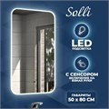 Зеркало настенное с подсветкой в ванную Teymi Solli 50х80 LED сенсор на взмах T20202IR 1190405