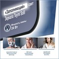 Зеркало настенное с подсветкой в ванную Teymi Solli Black Soft Line 100x70 LED сенсор на взмах T20231S 1201622