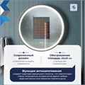 Зеркало настенное с подсветкой в ванную круглое Teymi Lina Supernova Black D80 LED сенсор антипар T20124 1221084