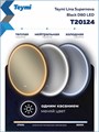 Зеркало настенное с подсветкой в ванную круглое Teymi Lina Supernova Black D80 LED сенсор антипар T20124 1221084