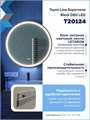 Зеркало настенное с подсветкой в ванную круглое Teymi Lina Supernova Black D80 LED сенсор антипар T20124 1221084