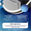 Зеркало настенное с подсветкой в ванную круглое Teymi Lina Supernova Black D60 LED сенсор антипар T20122 1221082 - фото 190188 Зеркало настенное с подсветкой в ванную круглое Teymi Lina Supernova Black D60 LED сенсор антипар T20122 1221082 - фото 190188