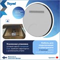 Зеркало настенное с подсветкой в ванную круглое Teymi Lina Supernova Black D60 LED сенсор антипар T20122 1221082 - фото 190192 Зеркало настенное с подсветкой в ванную круглое Teymi Lina Supernova Black D60 LED сенсор антипар T20122 1221082 - фото 190192