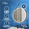 Зеркало настенное с подсветкой в ванную круглое Teymi Tiko D65 LED сенсор черный кожаный ремень T20903S 1197556