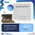 Зеркало настенное с подсветкой в ванную Teymi Solli Luxor 800х650 LED сенсор антипар T20402 1221086 - фото 190234 Зеркало настенное с подсветкой в ванную Teymi Solli Luxor 800х650 LED сенсор антипар T20402 1221086 - фото 190234