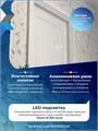 Зеркало настенное с подсветкой в ванную Teymi Solli Luxor 800х650 LED сенсор антипар T20402 1221086 - фото 190246 Зеркало настенное с подсветкой в ванную Teymi Solli Luxor 800х650 LED сенсор антипар T20402 1221086 - фото 190246