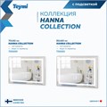 Зеркало настенное с подсветкой в ванную Teymi Hanna 70х50 LED T20250 1204748