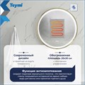 Зеркало настенное с подсветкой в ванную круглое Teymi Lina Supernova Gold D60 LED сенсор антипар T20121 1221081