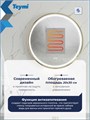 Зеркало настенное с подсветкой в ванную круглое Teymi Lina Supernova Gold D60 LED сенсор антипар T20121 1221081