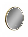 Зеркало настенное с подсветкой в ванную круглое Teymi Lina Supernova Gold D60 LED сенсор антипар T20121 1221081