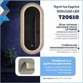 Зеркало настенное с подсветкой в ванную Teymi Iva Caprice 500х1100 LED сенсор антипар T20610 1221088