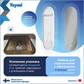 Зеркало настенное с подсветкой в ванную Teymi Iva Caprice 500х1100 LED сенсор антипар T20610 1221088