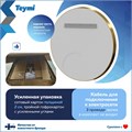 Зеркало настенное с подсветкой в ванную круглое Teymi Lina Supernova Gold D80 LED сенсор антипар T20123 1221083 - фото 190487 Зеркало настенное с подсветкой в ванную круглое Teymi Lina Supernova Gold D80 LED сенсор антипар T20123 1221083 - фото 190487