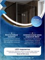 Зеркало настенное с подсветкой в ванную круглое Teymi Lina Supernova Gold D80 LED сенсор антипар T20123 1221083 - фото 190499 Зеркало настенное с подсветкой в ванную круглое Teymi Lina Supernova Gold D80 LED сенсор антипар T20123 1221083 - фото 190499