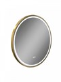 Зеркало настенное с подсветкой в ванную круглое Teymi Lina Supernova Gold D80 LED сенсор антипар T20123 1221083 - фото 190505 Зеркало настенное с подсветкой в ванную круглое Teymi Lina Supernova Gold D80 LED сенсор антипар T20123 1221083 - фото 190505