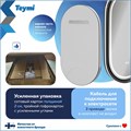 Зеркало настенное с подсветкой в ванную Teymi Iva Magic Black 500х900 LED сенсор антипар T20622 1223544