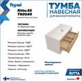 Тумба подвесная для ванной 85 см Teymi Ritta корпус белый фасад дуб T60540 1223549
