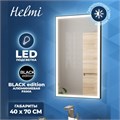 Зеркало настенное с подсветкой в ванную Teymi Helmi Black Edition 40х70 LED T20301 1189781
