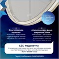 Зеркало настенное с подсветкой в ванную круглое Teymi Lina Romantic Gold D80 LED сенсор антипар T20133 1223541