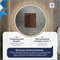 Зеркало настенное с подсветкой в ванную круглое Teymi Lina Romantic Black D80 LED сенсор антипар T20134 1223542