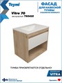 Фасад для тумбы в ванную 70 см Teymi Vitra цвет белый T60410 1224510 - фото 191047