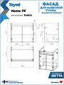 Фасад для тумбы в ванную 75 см Teymi Netta цвет белый T60612 1224527