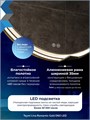 Зеркало настенное с подсветкой в ванную круглое Teymi Lina Romantic Gold D60 LED сенсор антипар T20131 1223539 - фото 191059 Зеркало настенное с подсветкой в ванную круглое Teymi Lina Romantic Gold D60 LED сенсор антипар T20131 1223539 - фото 191059