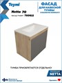Фасад для тумбы в ванную 70 см Teymi Netta цвет графит T60611 1224526 - фото 191079