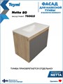 Фасад для тумбы в ванную 80 см Teymi Netta цвет графит T60615 1224530 - фото 191087