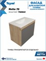 Фасад для тумбы в ванную 75 см Teymi Netta цвет графит T60613 1224528 - фото 191091