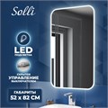 Зеркало настенное с подсветкой в ванную Teymi Solli 50х80 LED T20202 1172121 - фото 191275 Зеркало настенное с подсветкой в ванную Teymi Solli 50х80 LED T20202 1172121 - фото 191275