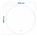 Зеркало настенное с подсветкой в ванную круглое Teymi Lina D65 LED сенсор на взмах T20104IR 1189416