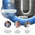 Зеркало настенное с подсветкой в ванную Teymi Iva 55х105 LED сенсор антипар T20602SA 1176107