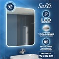 Зеркало Teymi Solli 70х80 с LED подсветкой и выключателем T20205 1173043