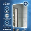 Зеркало настенное с подсветкой в ванную Teymi Aina 60х80 LED часы T20004С 1176109
