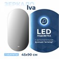 Зеркало настенное с подсветкой в ванную Teymi Iva 45х90 LED сенсор антипар T20601SA 1176106