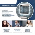Зеркало настенное с подсветкой в ванную Teymi Solli 80х80 LED сенсор антипар T20206SA 1172124