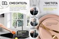 Кухонная мойка многофункц. DQ нерж.сталь темный графит в комплекте со смесителем и аксессуарами (DKS754605) DKS754605